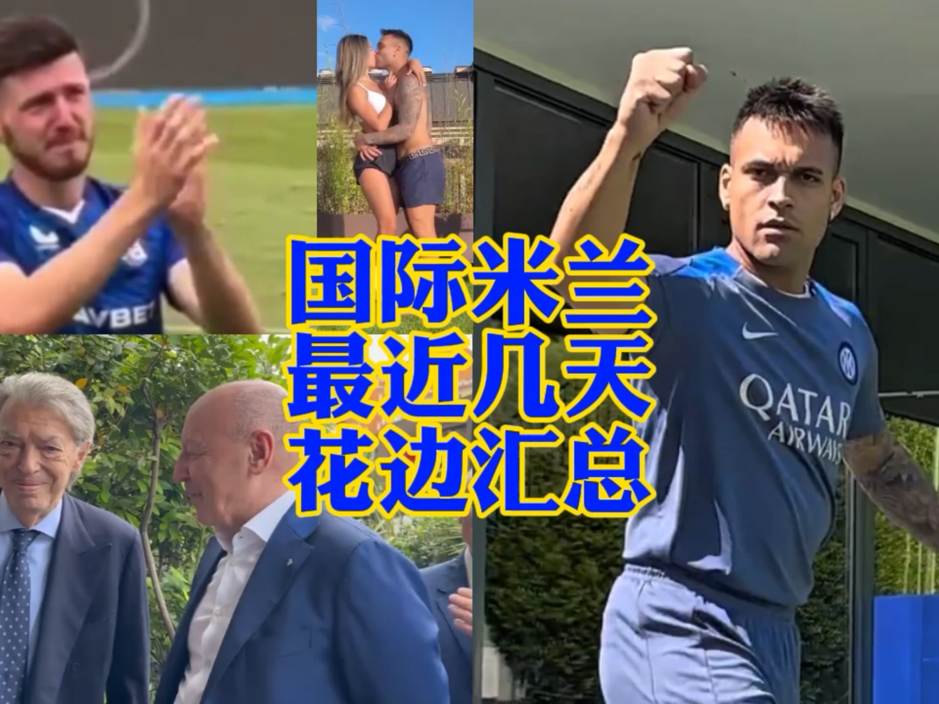他在门线上