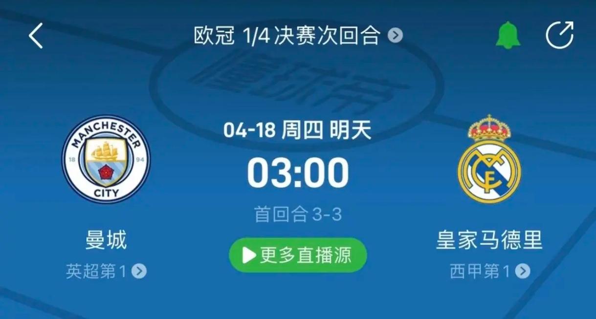 樂部因明星